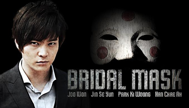 Bridal Mask Bridal Mask