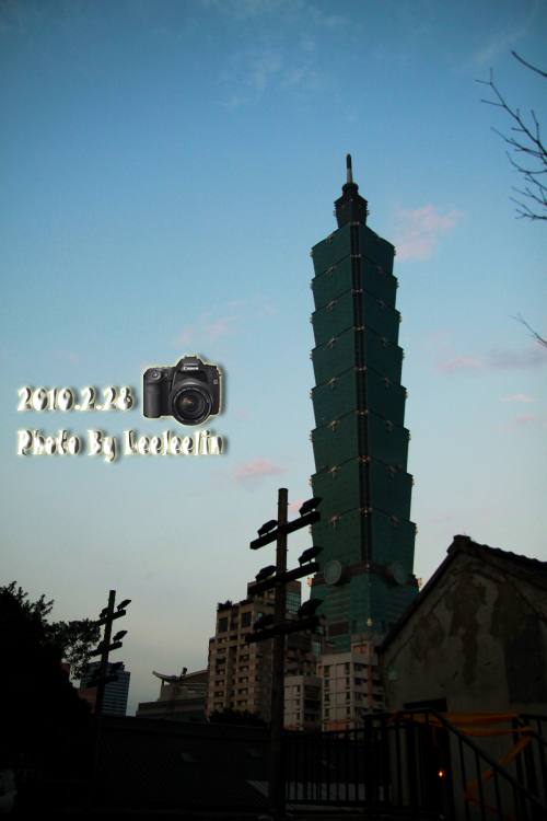 四四南村|信義公民會館|捷運台北101世貿站景點