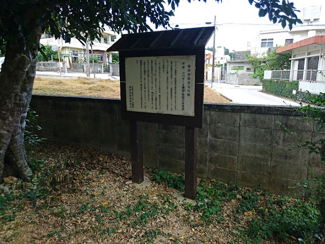 クバサーヌ御嶽 クバサーヌ御嶽の写真