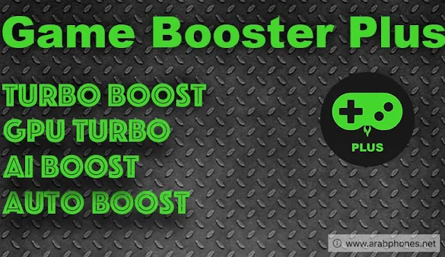 تحميل تطبيق Game Booster 4x Faster مهكر مجانا للاندرويد