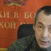 Инсайд из Горловки. «Укры уничтожили БМП. Зачем?»