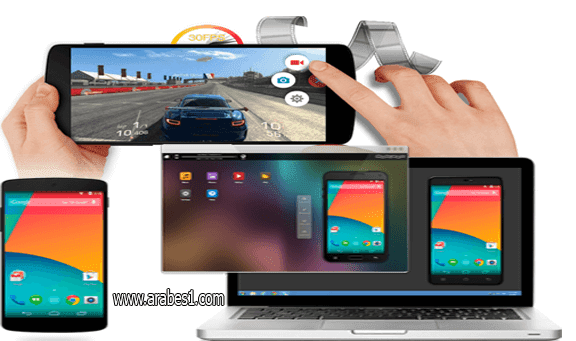 طريقة التقاط صور و تسجيل فيديو لالعاب اندرويد على الكمبيوتر عبر واي فاي WiFi 