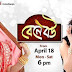 'Bene Bou' Colors Bangla Upcoming Tv Serial Story Wiki,Cast,Promo,Title Song,Timing