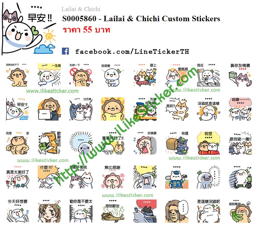 Lailai & Chichi Custom Stickers
