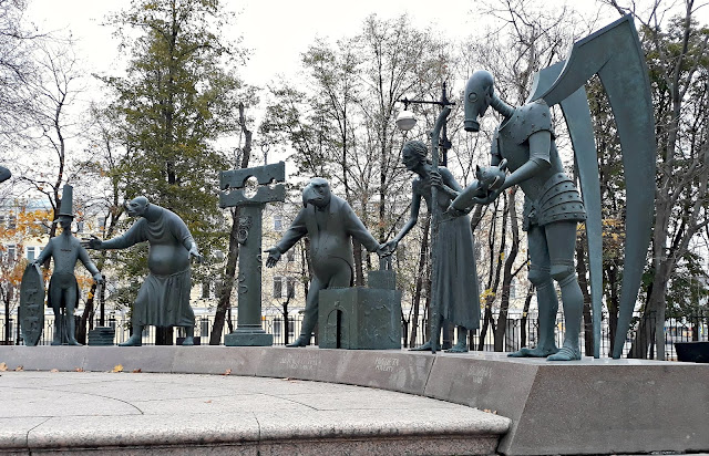 Скульптурная композиция "Дети - жертвы пороков взрослых". Москва