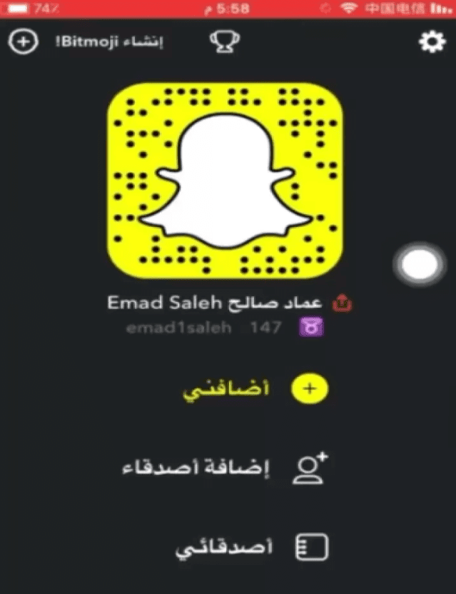 تطبيق سناب شات بلس snapchat plus اخر اصدار للاندرويد برابط تحميل مباشر