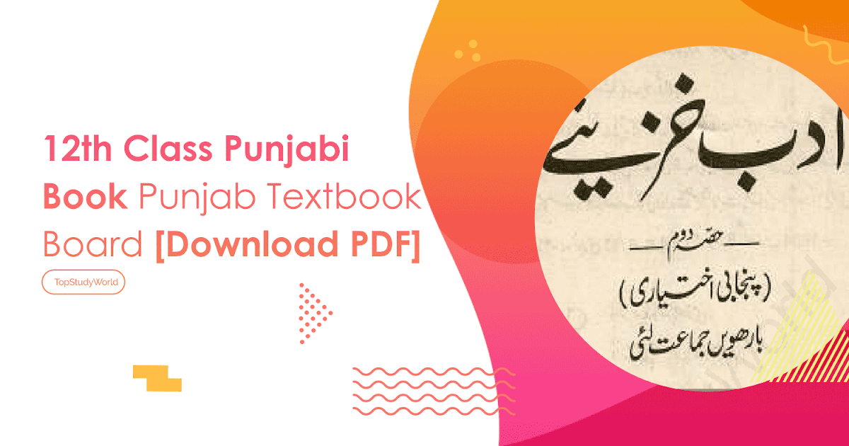12th Class Punjabi Book Punjab Textbook Board [Download PDF] Top
