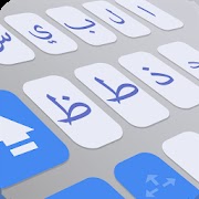 تحميل كيبورد مستر keyboard mr اخر اصدار الافضل لاجهزة الاندرويد مجانا تحميل كيبورد مستر keyboard mr اخر اصدار الافضل لاجهزة الاندرويد مجانا