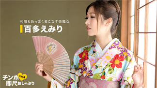 1Pondo 043020_001 1pondo 043020_001 Chinpo love instant pacifier-Kimono is super-Erotic woman-Hunda Emiri