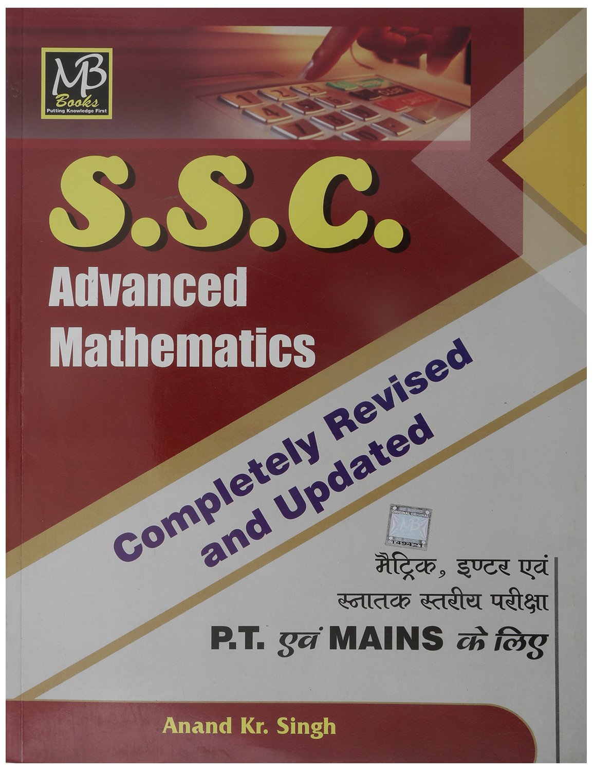 fast track objective arithmetic by rajesh verma pdf Scribd india