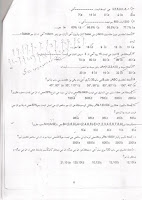 JEST PST & ECT TEST PREPARATION JEST PST & ECT TEST PREPARATION