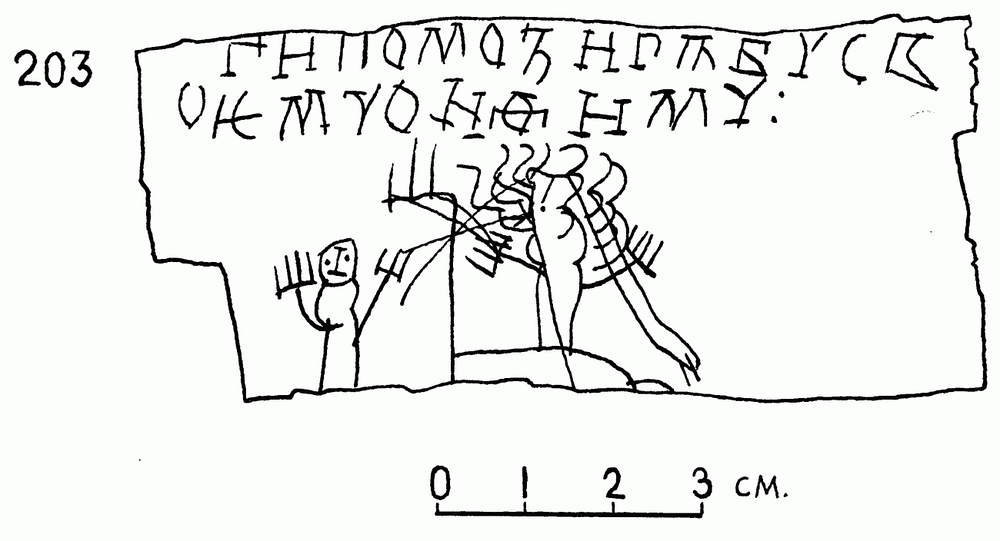 novgorod-bitch-bark-onfim-24 novgorod-bitch-bark-onfim-24