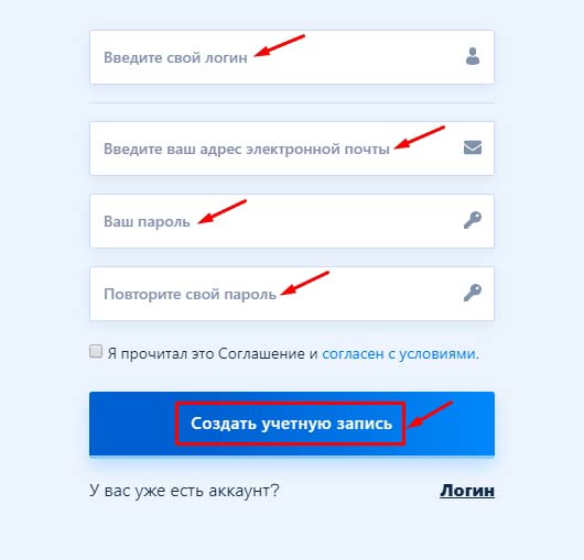 логин и пароль. ввод логина и пароля. ввод логина и пароля. введя логин пароль выбрав. введя логин пароль выбрав.