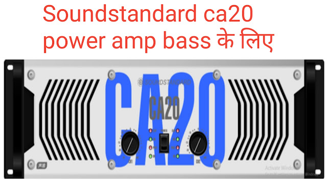 Soundstandard ca-20 price and specification Soundstandard ca-20 price and specification