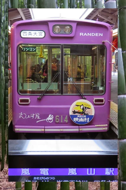 What to do in Kyoto in Autumn: Ride the Randen Street Car