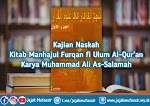 Kajian Naskah Kitab Manhajul Furqan fi Ulum Al-Qur’an Karya Muhammad Ali As-Salamah Kajian Naskah Kitab Manhajul Furqan fi Ulum Al-Qur’an Karya Muhammad Ali As-Salamah