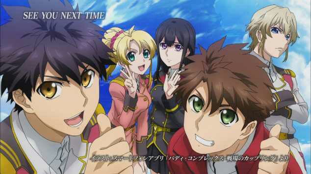 Buddy Complex Daremo Shiranai Ashita E Bd Subtitle Indonesia Buddy Complex Daremo Shiranai Ashita E Bd Subtitle Indonesia