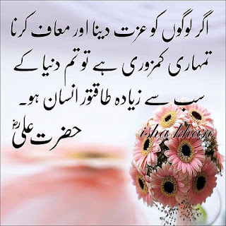  Islamic SMS for Whatsapp status