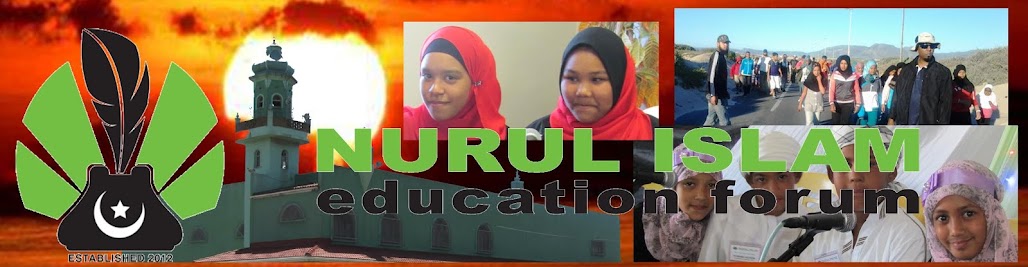 Nurul Islam Education Forum