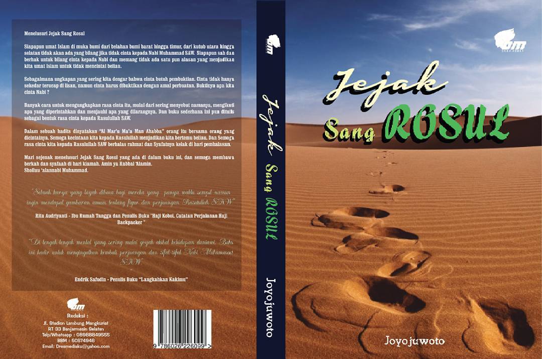 Serial Buku Sirah Nabawiyyah