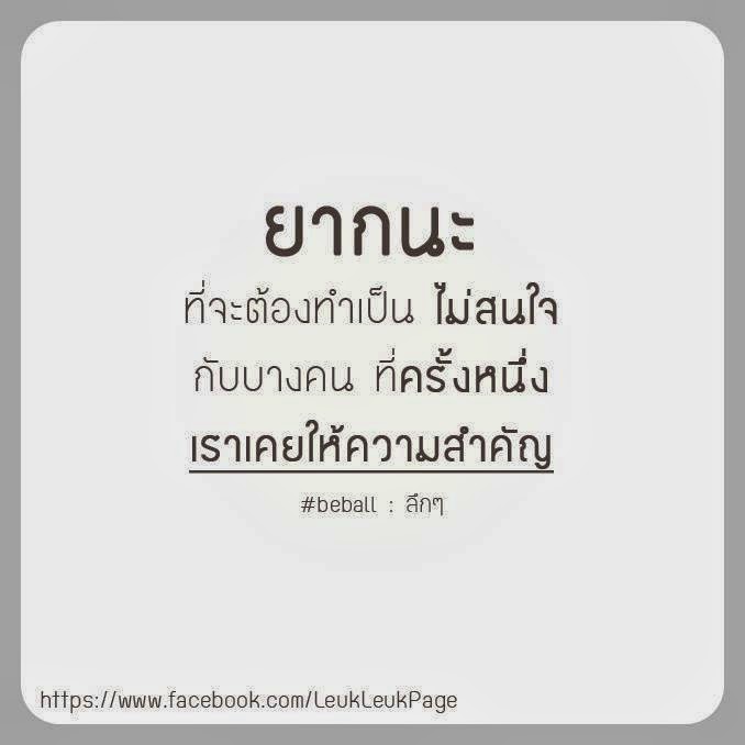 กลอนสั้นๆ: เล่าเรื่องรักน่ารักในวรรณกรรมไทย - Thminhduc.Edu.Vn