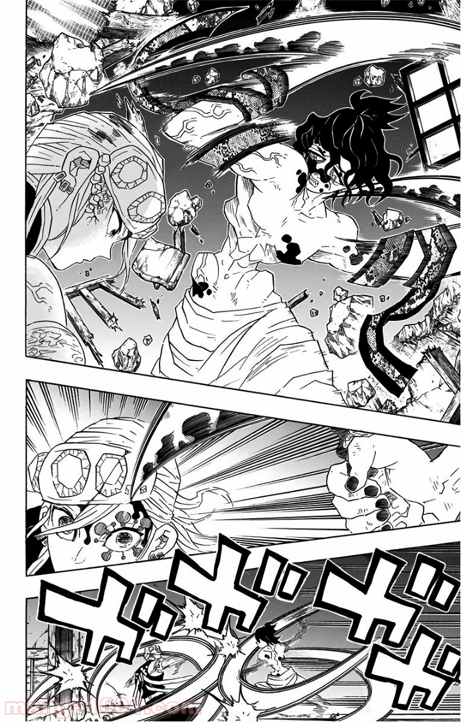 鬼滅の刃 - Raw 【第89話】 - Manga1001.com