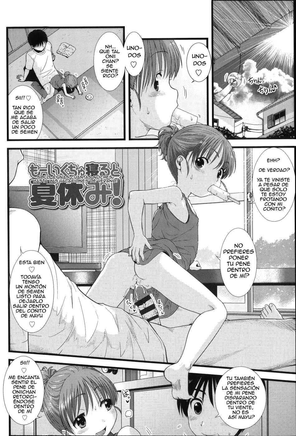 Mou Ikuchu Neru to Natsuyasumi! - Page #1