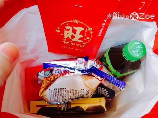 春節新年快樂之便利商店福袋比一比 → 全家vs.萊爾富福袋開箱~