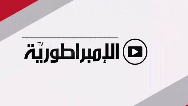 مشاهدة مباريات اليوم بث مباشر موقع الامبراطورية | embratoria