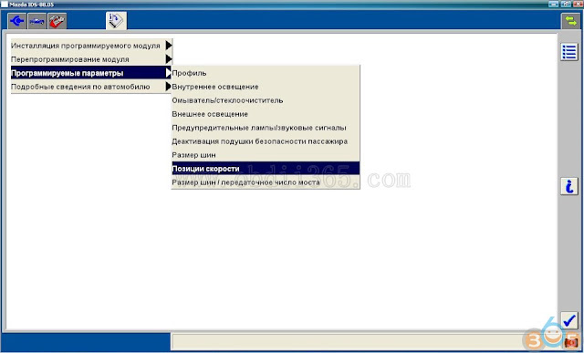 mazda-3-activate-cruise-control-ids-7