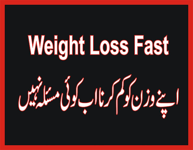 Weight Loss Fast In just 15 days || How To Fast Loss Weight  100% In Pashto