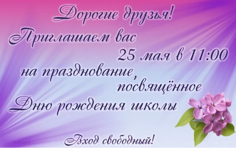 Выходные дни 2012 года рф