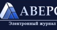 аверс электронный классный журнал 10 невинномысск