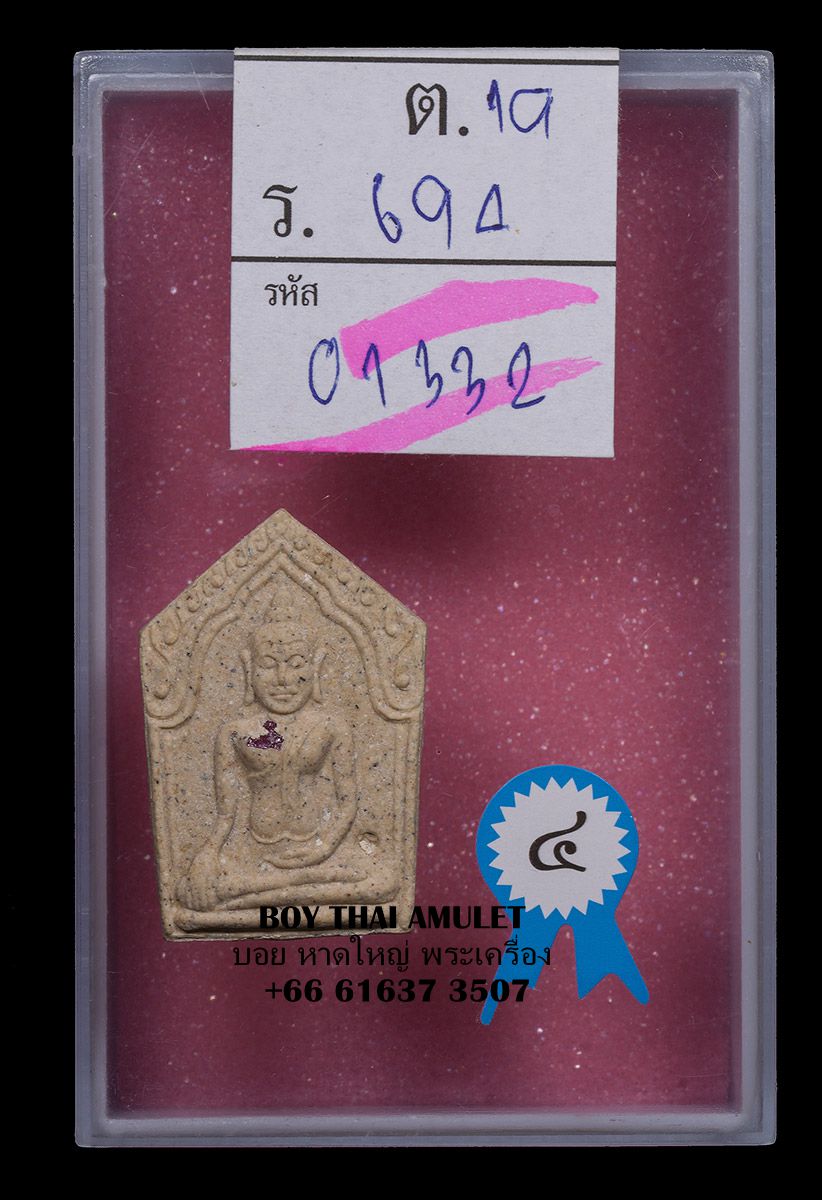 BOY THAI AMULET STORE: PHRA KHUN PAEN (3) , LUANG PHOR TIM , WAT PHRA