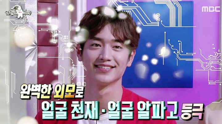 어제자 라디오 스타에 나온 서강준 | 인스티즈