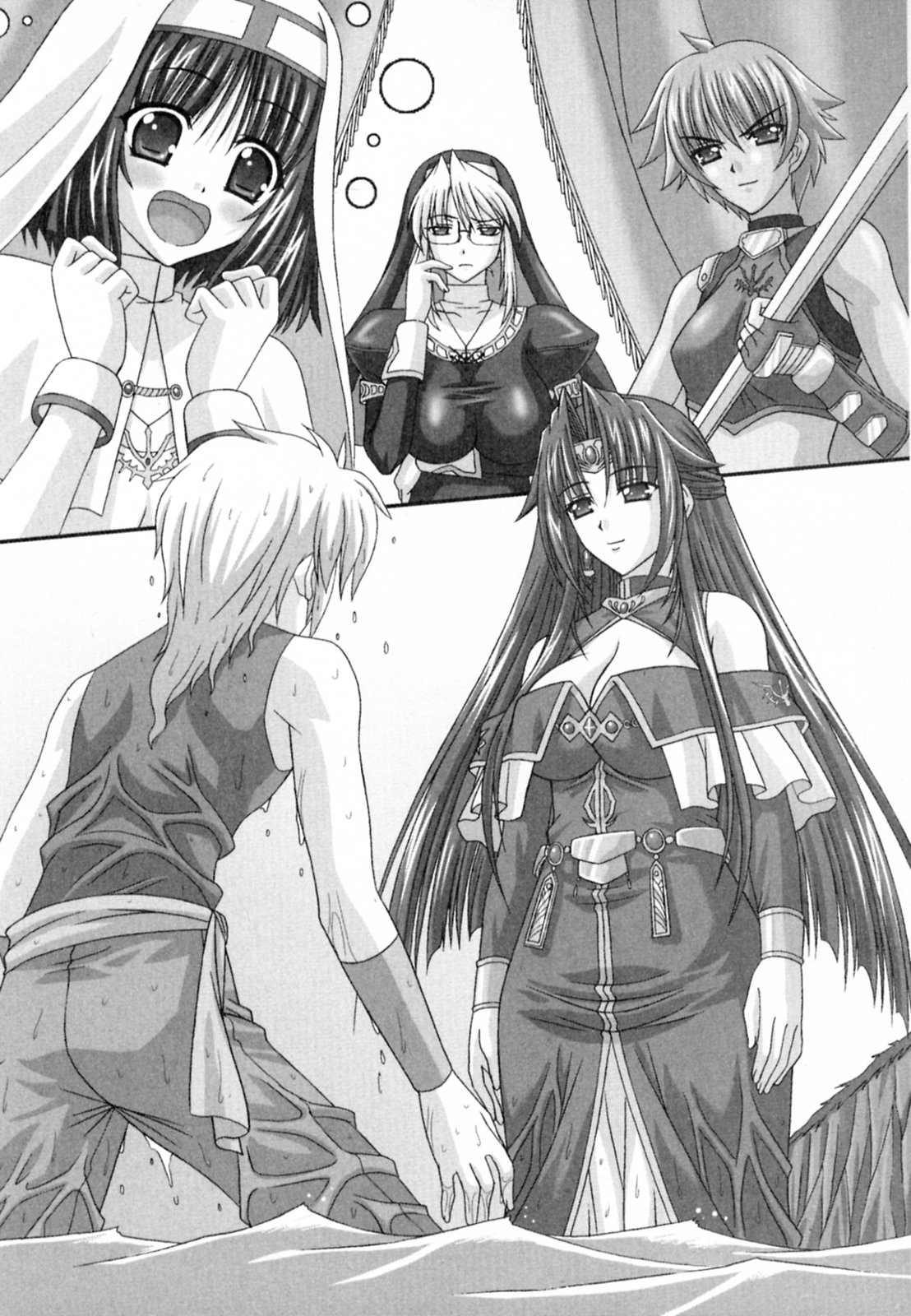 гарем сестры