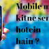 Mobile mai kitne Sensors hote hai or unke kam kya hain ?