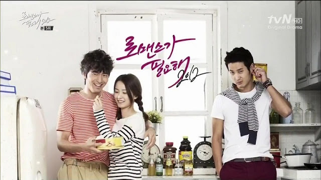 I Need Romance 2012 I Need Romance 2012