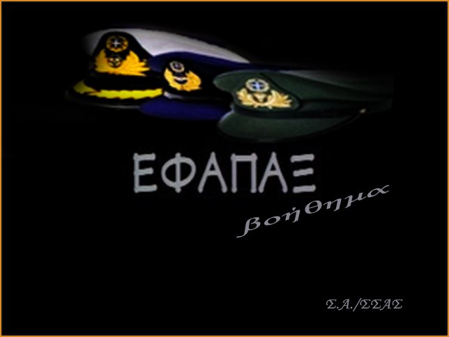 ΚΛΙΚ ΓΙΑ ΜΕΓΕΝΘΥΣΗ