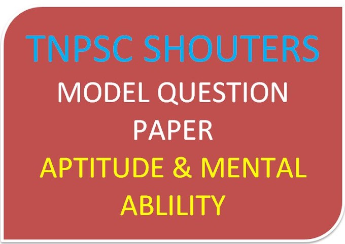 Free Download Model Question Paper of Aptitude & Mental Ability for TNPSC Group - 1, Group 2, Group 2A, Group 4 & VAO Exam in PDF 2018