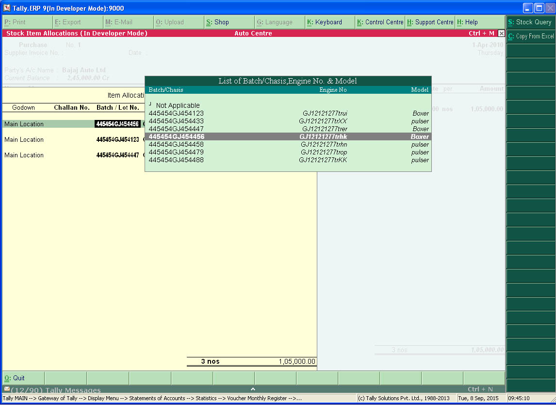 Solutions For Tally NOW !! Maintain Chassis/Engine Number into Tally