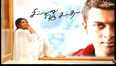 Sillunu Oru Kaadhal Movie Online