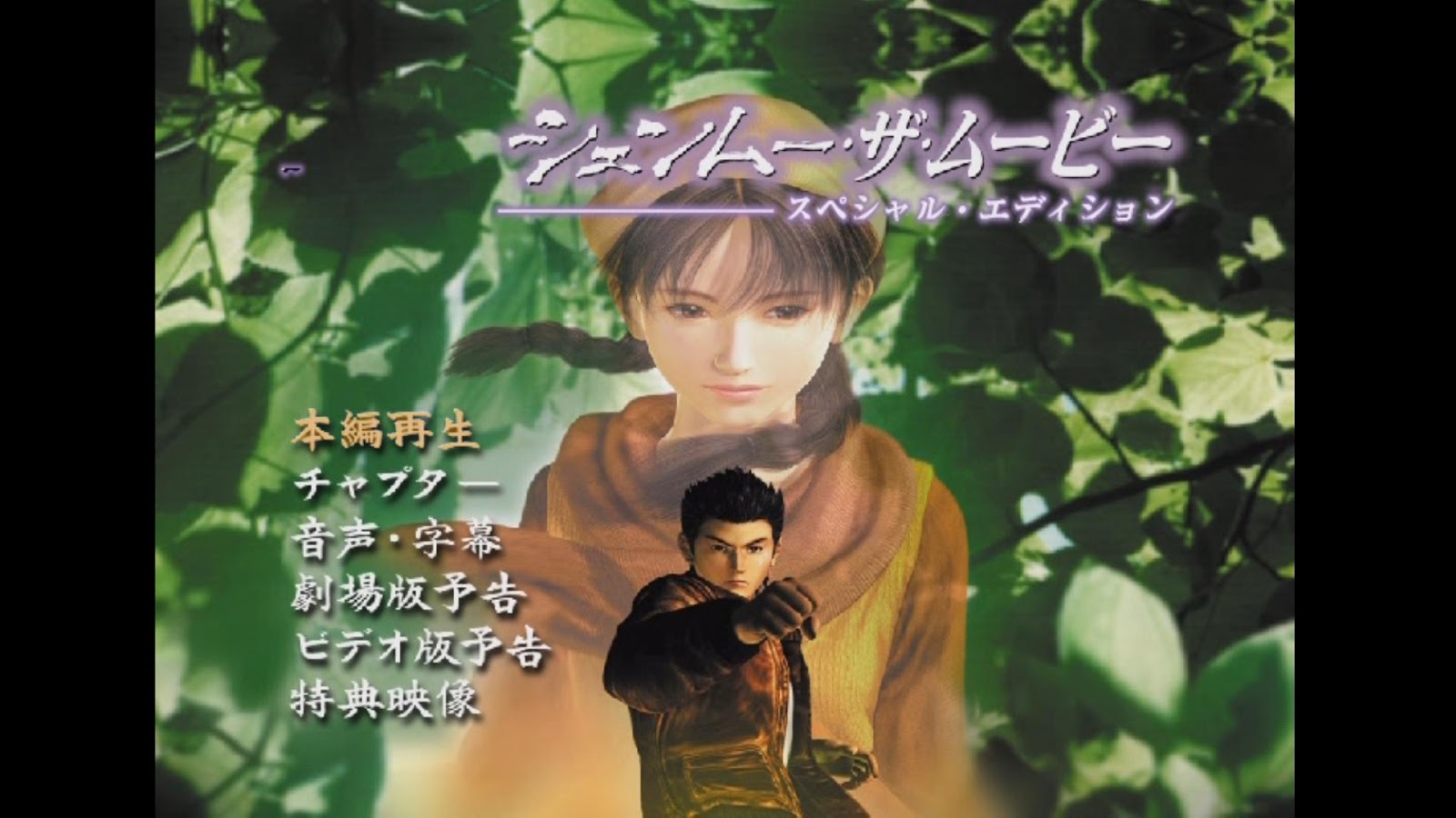 Ryo Ren Comedy Video With English Captions 2001 Ryo Ren Comedy Video With English Captions 2001