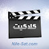 تردد قناة كلاكيت افلام الجديد 2018