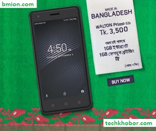 grameenphone GP- Walton Primo E8i 3G 3500Tk - Made in Bangladesh Phone 1GB Internet 1GB Facebook Free grameenphone-GP-Walton-Primo-E8i-3G-3500Tk-Made-in-Bangladesh-Phone-1GB-Internet-1GB-Facebook-Free