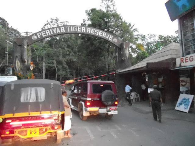 Periyar Tiger Reserve Entrance