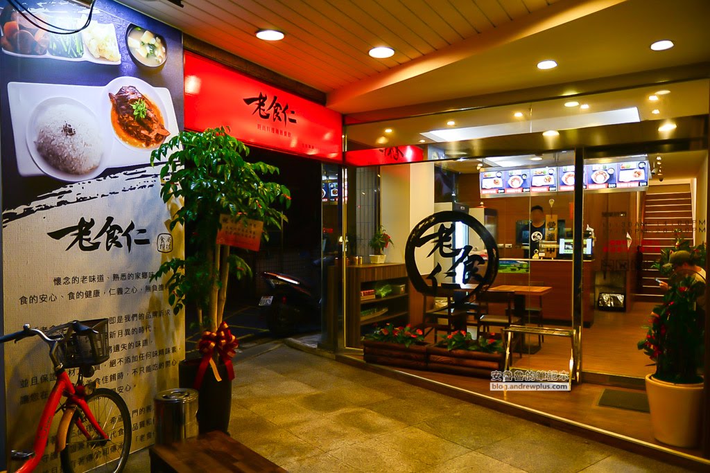 永安市場美食,永和推薦功夫菜,永安市場好吃推薦
