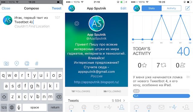 йота для двоих. Yota баланс. йота мобильный. приложение йота на айфон. Yota скрины приложения.