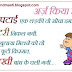 Funny "Arz Kiya Hai ...Wah Wah" Jokes