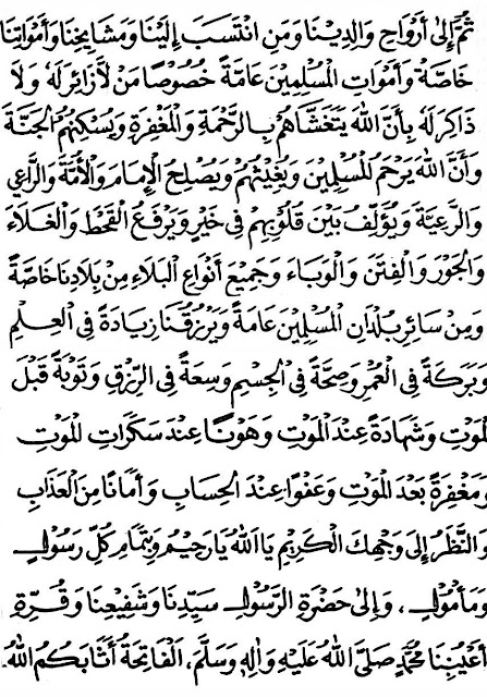 Bacaan Ratib Al-Aydrus Al-Akbar Lengkap Arab, Latin dan Terjemahannya Kali ini akan dishare teks bacaan ratib Al Bacaan Ratib Al-Aydrus Al-Akbar Lengkap Arab, Latin dan Terjemahannya